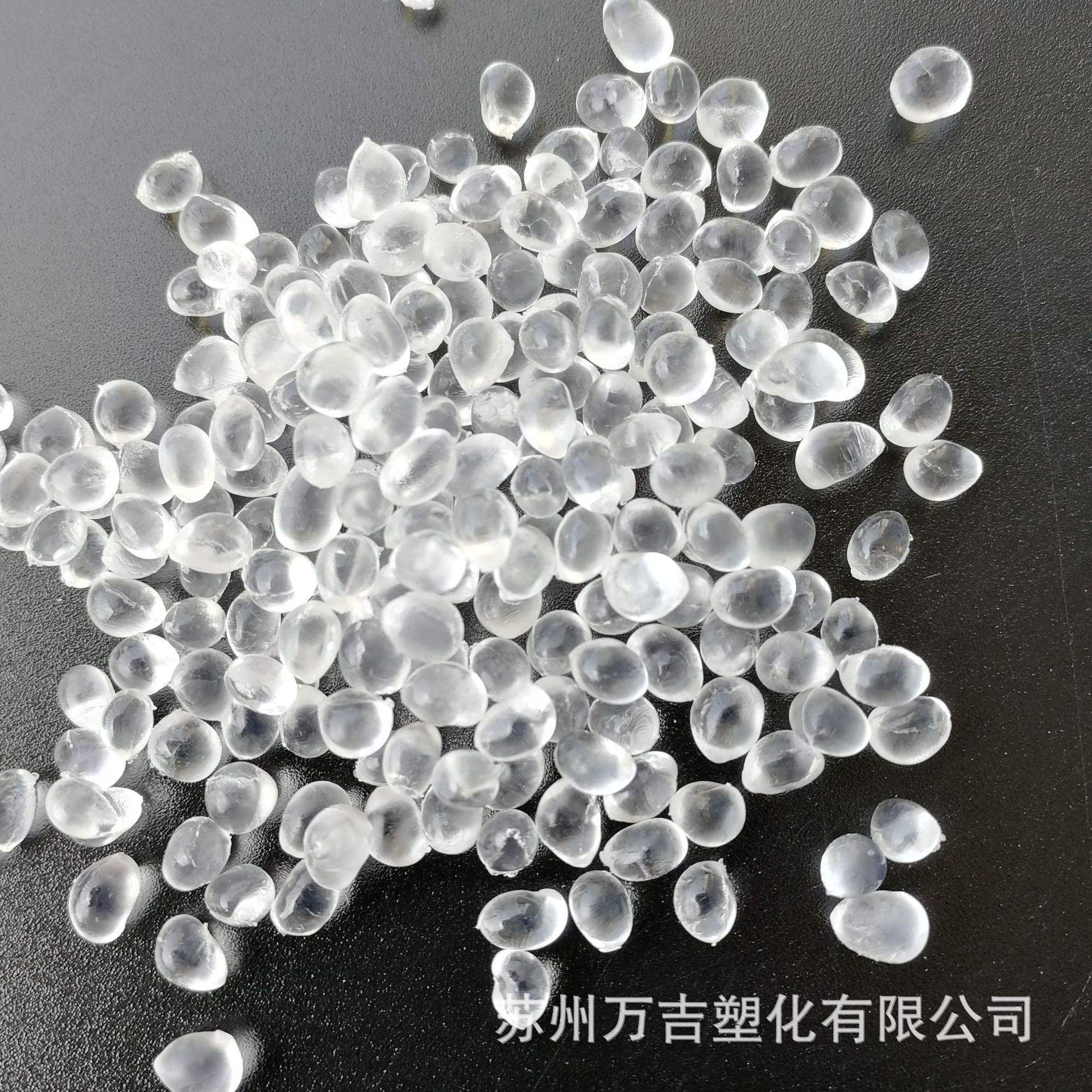 弹性体厂家TPE凝胶 透明颗粒 柔软触感 0至15A 可注塑 各类鞋垫