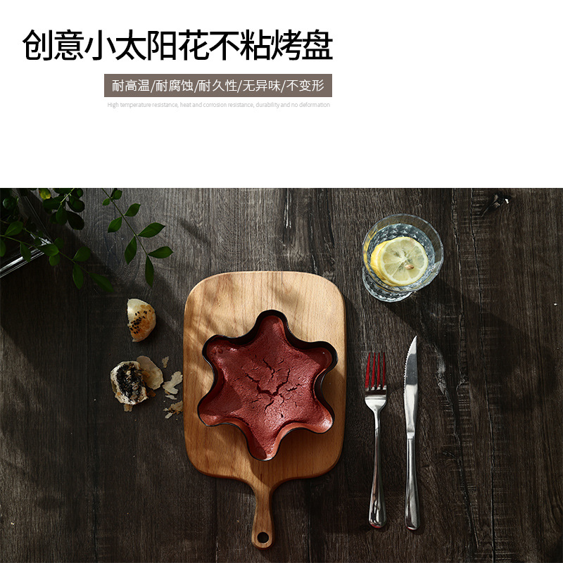 新款厂家直销不粘太阳花沙拉碗蛋糕模烤盘 tortilla pan set|ms