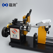 台灣勝國 高精度同心度儀 同軸度儀OSK-B1 軸類管件刀具軸桿檢測