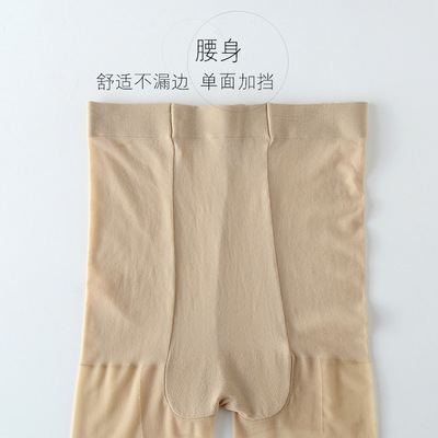 3D Hardcover Velvet t file ultrathin Add file Silk stockings Arbitrarily No trace Anti-off silk Pantyhose direct deal