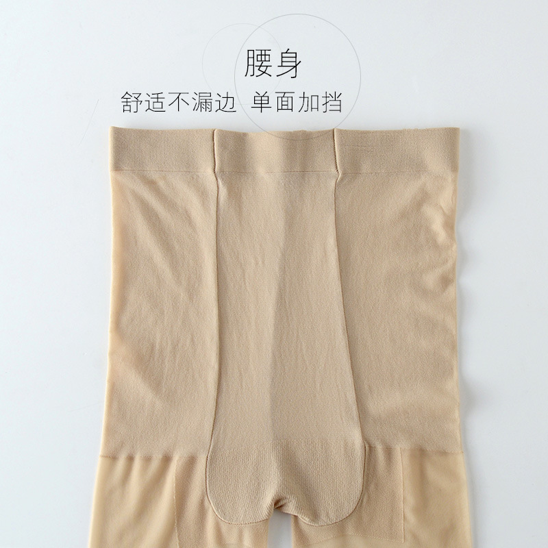 3D Hardcover Velvet t file ultrathin Add file Silk stockings Arbitrarily No trace Anti-off silk Pantyhose direct deal