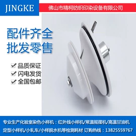 印染整机械;其他纺织设备;纺织器材