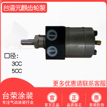 Ԫ���X݆��  ̨��Ԫ�裨�䣩 DISK���� �X݆���� 3CC  5CC�X݆��