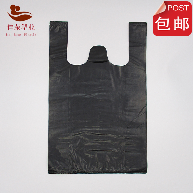 黑色手提垃圾袋加厚家用黑色塑料袋海鲜海水产品购物打包袋提手袋