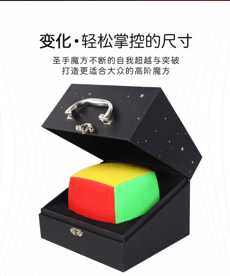 Семнадцать -заказ подарочный Box_05.jpg