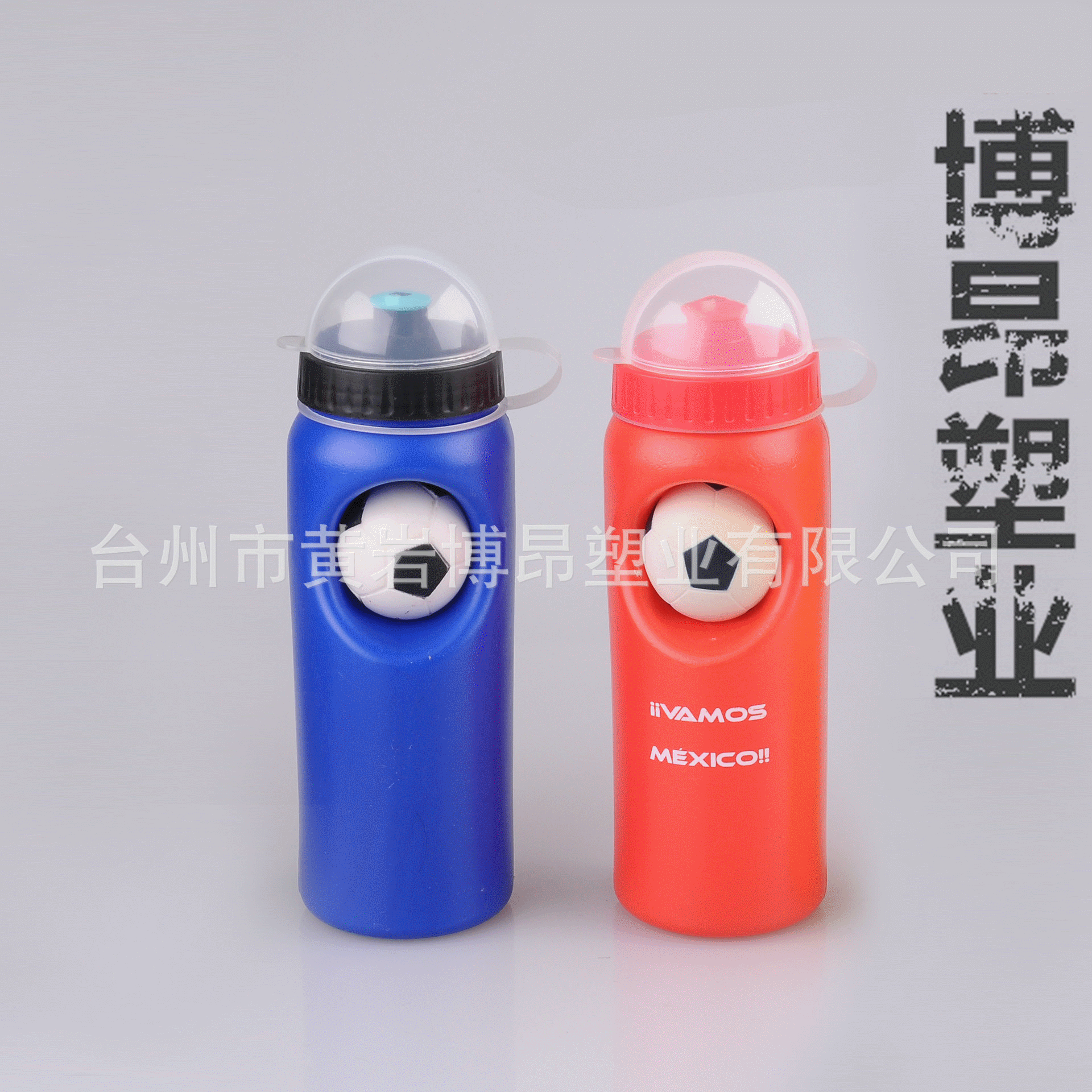 异形足球运动水壶小众设计创意世界杯PE水壶酒水饮料包装厂家批发