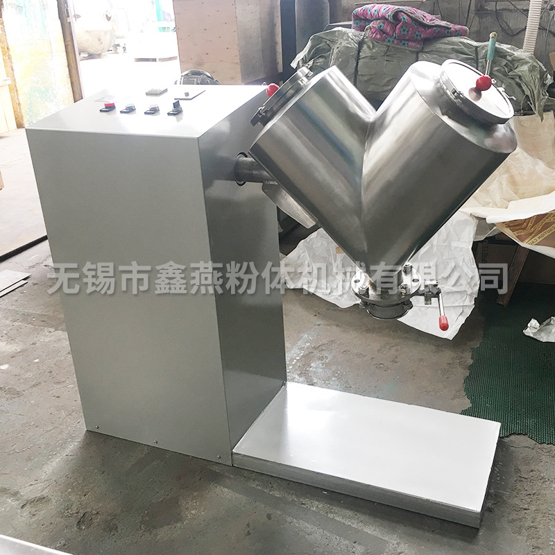 V型混合机厂家供应调味料药材化工粉体颗粒搅拌机不锈钢v型混料机