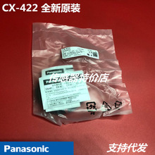 CX-422�F؛��ȫ��ԭ�b������ ��ҕ ����_�P �߾���