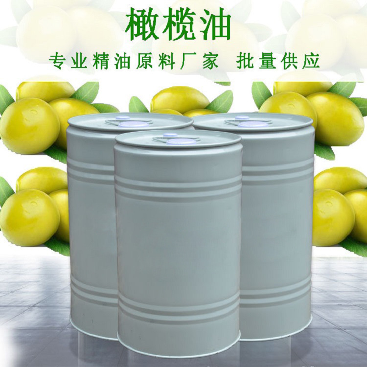 供应 精制橄榄油 初榨橄榄油