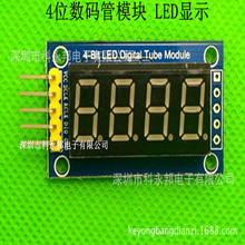 4λ�����ģ�� LED��ʾ ��λ���� 595���� ����