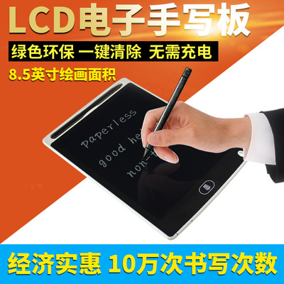Hot explosion models 8.5 Highlight liquid crystal Handwriting board WordPad Light Blackboard children Drawing board Manufactor
