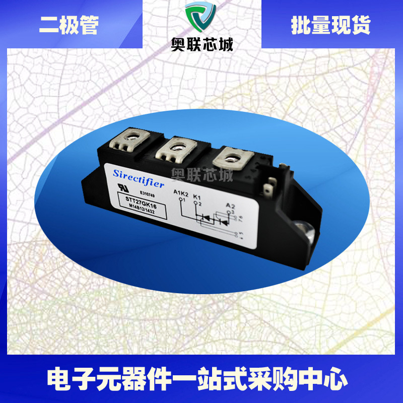 STT18GK08B STT18GK12B STT18GK16B STT18GK18B可控硅模块