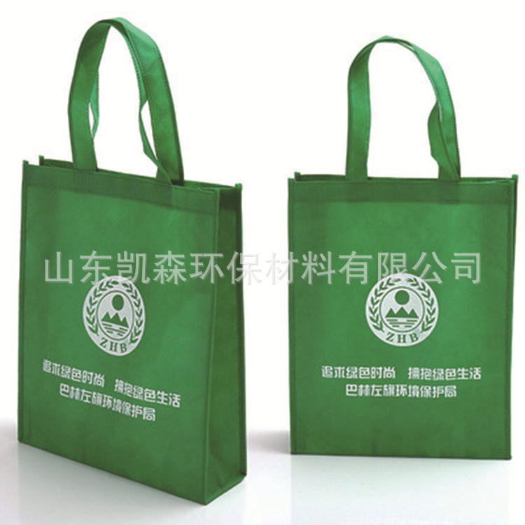 平阴环保手提袋制造厂家  宣传广告袋定制