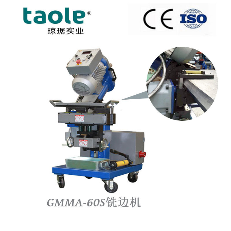 数控自动钢板铣边机冷切削铣边机GMMA-60S钢板坡口机