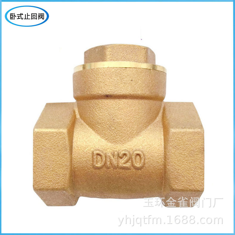 卧式止回阀1
