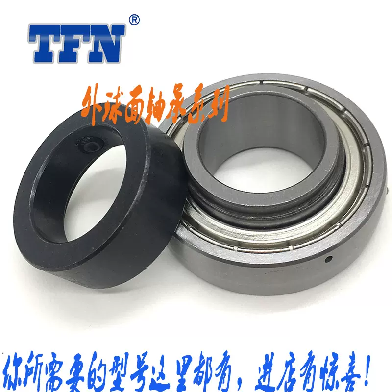 轴承批发 带盖外球面轴承带座SA205 SA206