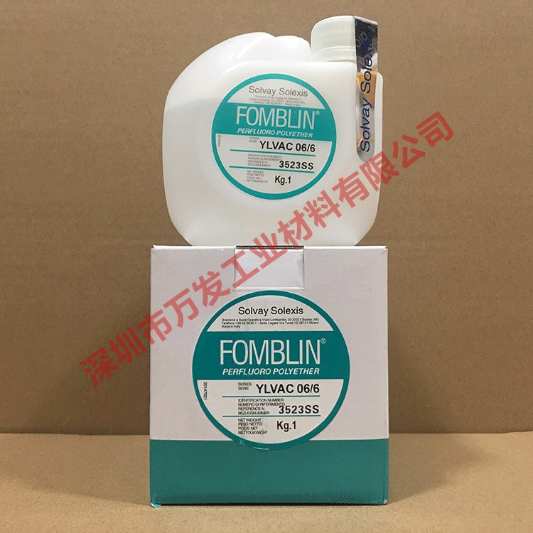 苏威FOMBLIN YL VAC 06/6 14/6 16/6 25/6全氟聚醚真空泵润滑油