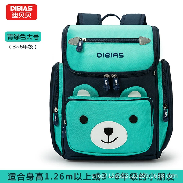 Green Green Bear [Large]