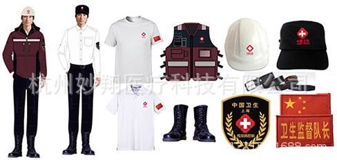 应急服装1