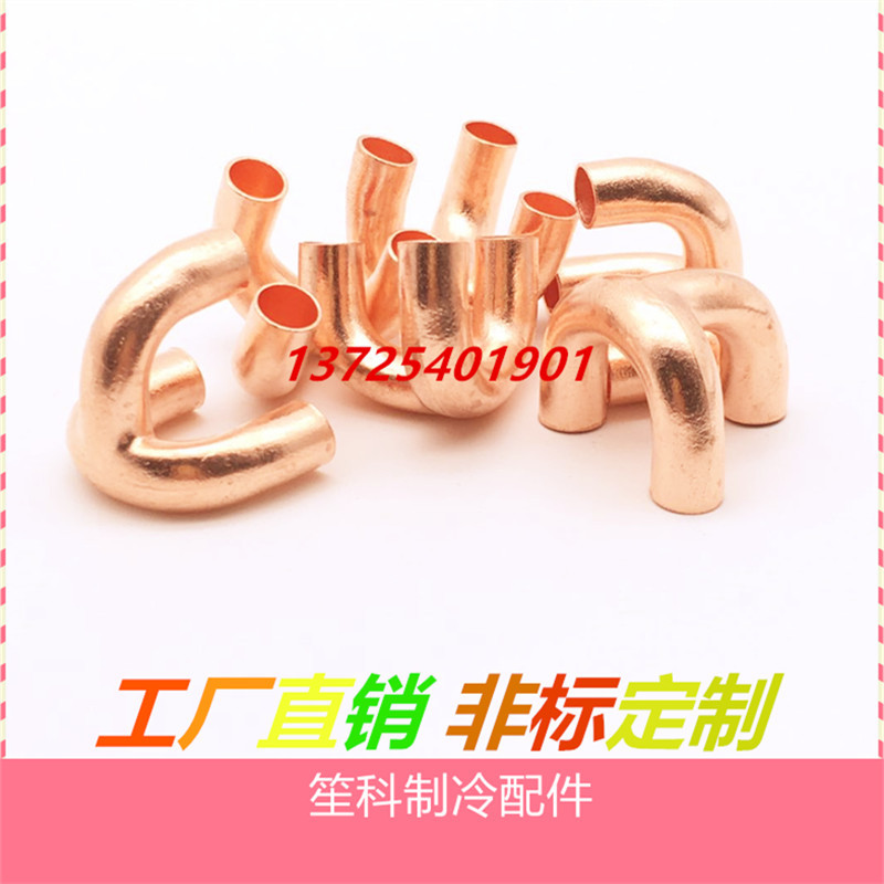 鸡爪三通爪型三通爪三通裤型三通Y型三通T型三通广州