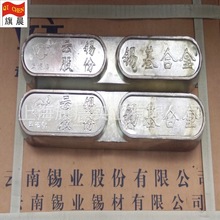 �F؛�����a�����ϺϽ�ZChSnSb8��4�a���S�кϽ� �F؛����