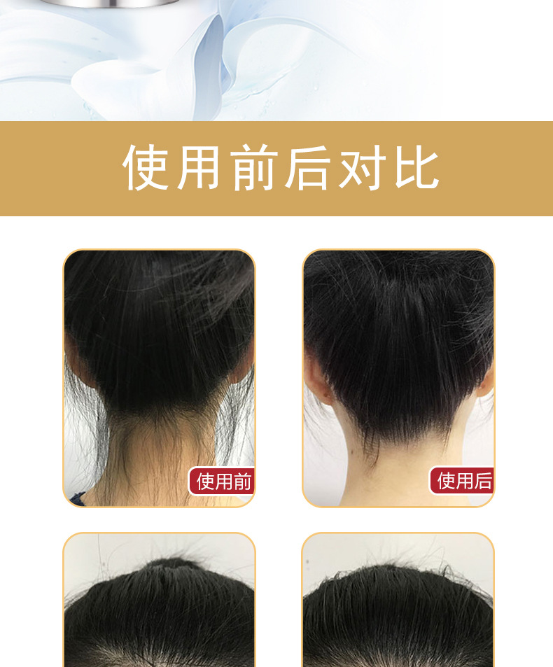 详情页-恢复的_06