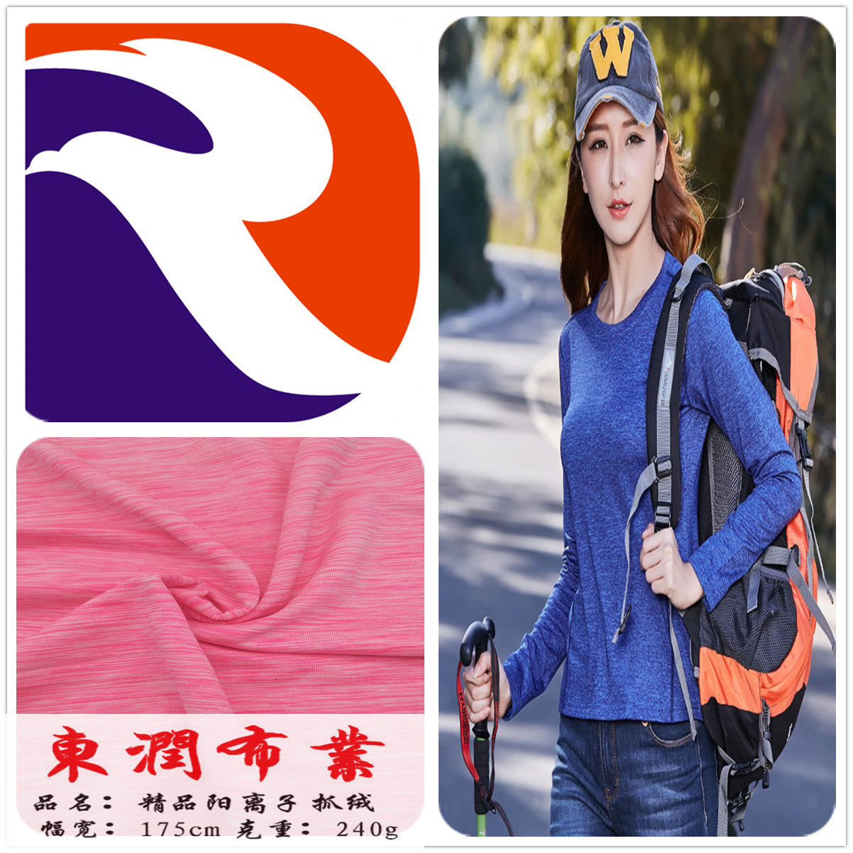 阳离子弹力针织 瑜伽服 健身户外服 彩纱时装鞋帽扎染单面绒抽象