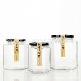 厂家批发六角蜂蜜瓶六棱玻璃酱菜瓶子密封瓶罐带盖罐头瓶印LOGO