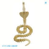 Деревянная реалистичная головоломка, игрушка, DIY, 3D