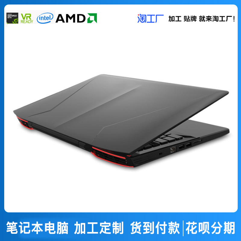 雷怒15NX GTX1060独显6G酷睿I7学生手提笔记本电脑流畅吃鸡游戏本|ms