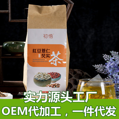 320 Red bean Barley Gorgon fruit tea Dampness A combination of tea Processing OEM OEM Primary sources