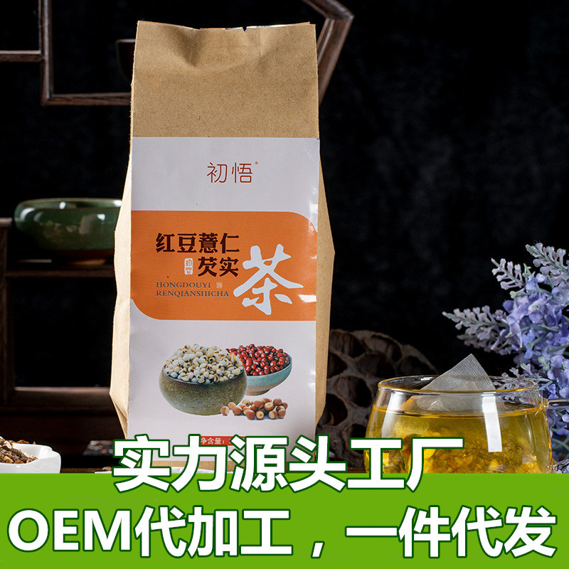 320 Red bean Barley Gorgon fruit tea Dampness A combination of tea Processing OEM OEM Primary sources