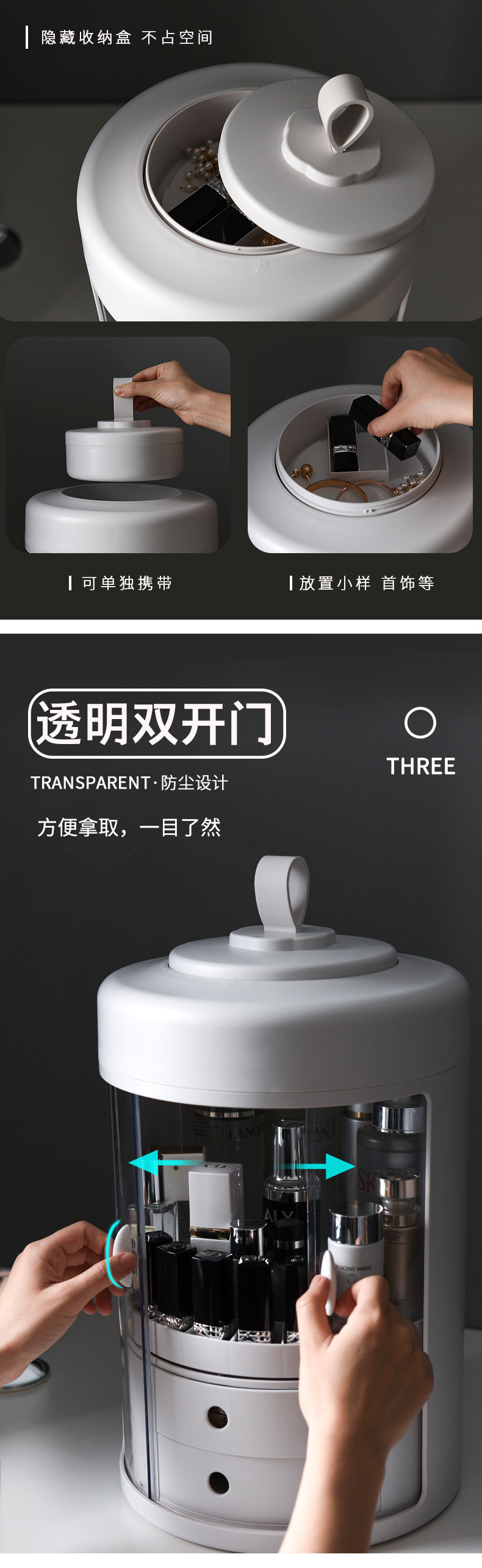 新款网红透明旋转化妆品收纳盒_07.jpg