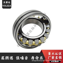 深沟球轴承;圆锥滚子轴承;推力球轴承