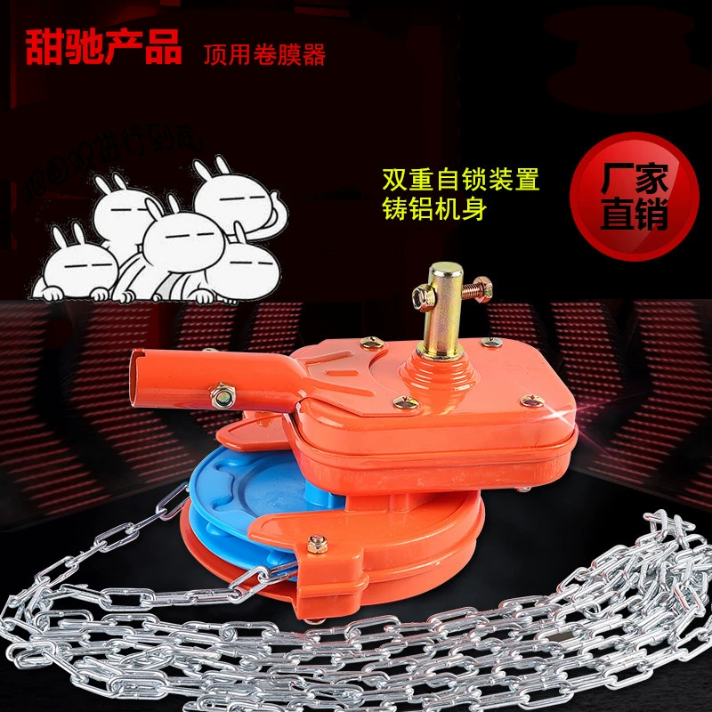 Устройство прокатки пленки для теплиц ручные овощные аксессуары для теплиц Корейское устройство прокатки пленки Устройство прокатки пленки