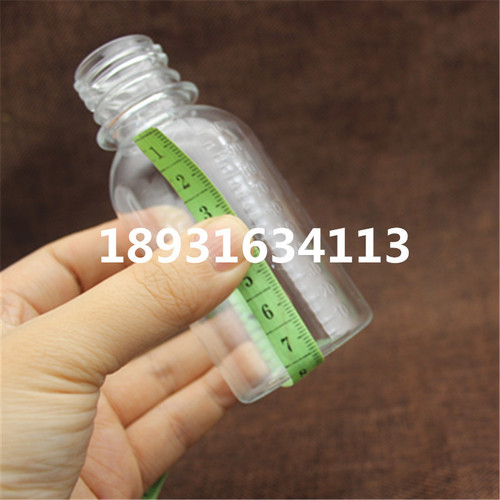 100ml anti-theft cover plastic bottle wholesale sample bottle transparent bottle PET aqueous bottle liquid bottle refill bottle