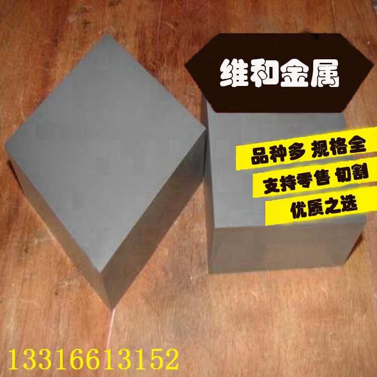 供应KE11硬质合金 KE11硬质合金板 硬质合金圆棒 规格齐全