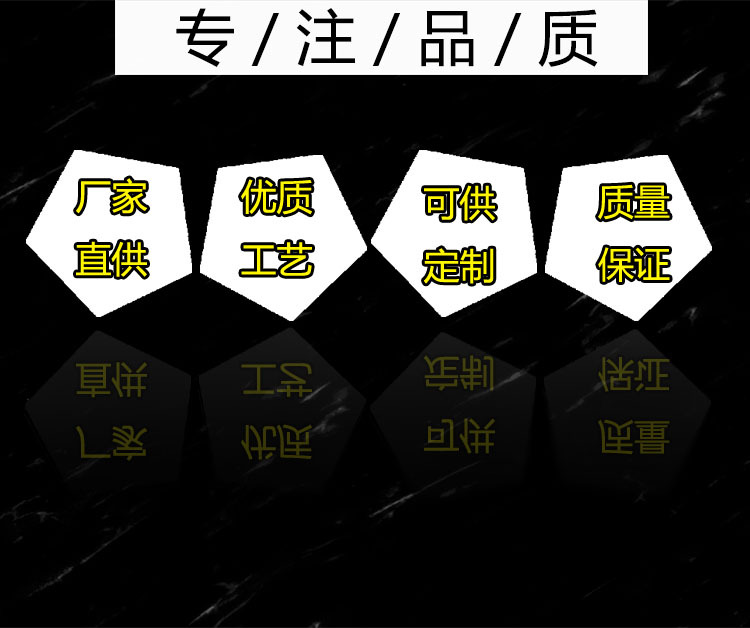 产品详情图