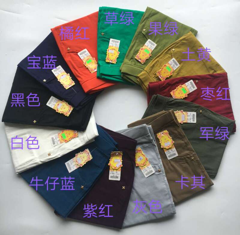 Difeiyan Adi Maiminiya Ice Silk Cotton Fashion Stacks Ankle-length Pants Run Jianghu Stall Fair