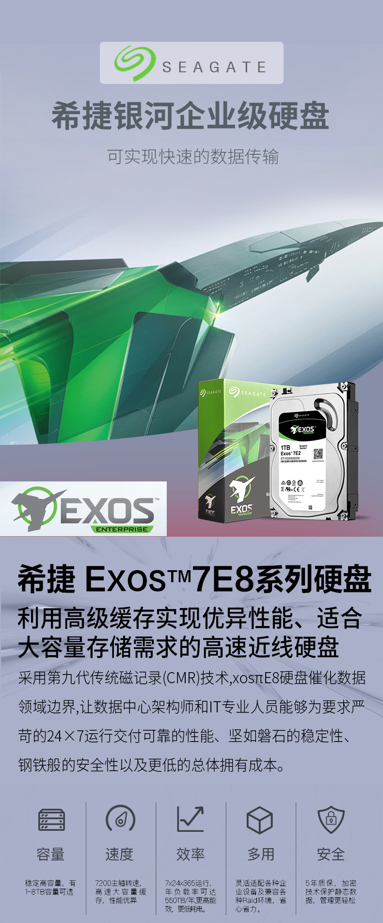 ST1000NM0008 (1).jpg