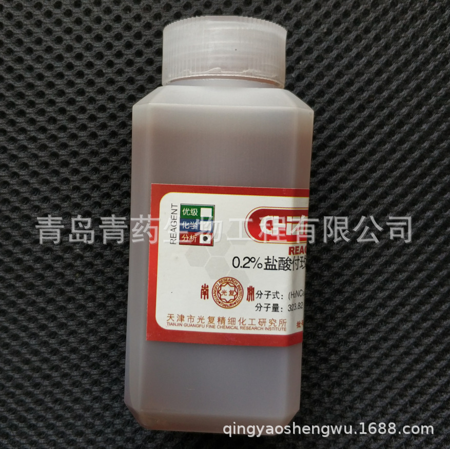 0.2%���Ḷõ�屽����Һ������ AR 100ml/ƿ CAS��569-61-9
