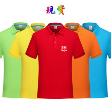 ���Ƽ��޷��I������ʽPolo��ӡlogo ӆ����I�������V��T�����̽�