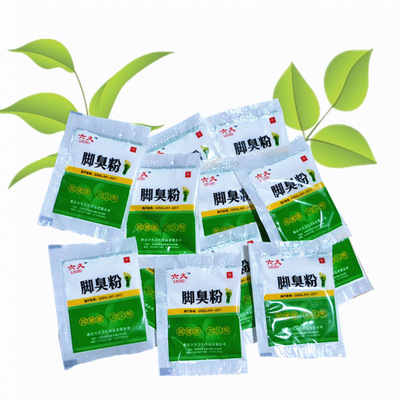 优质除臭粉脚臭粉|ms