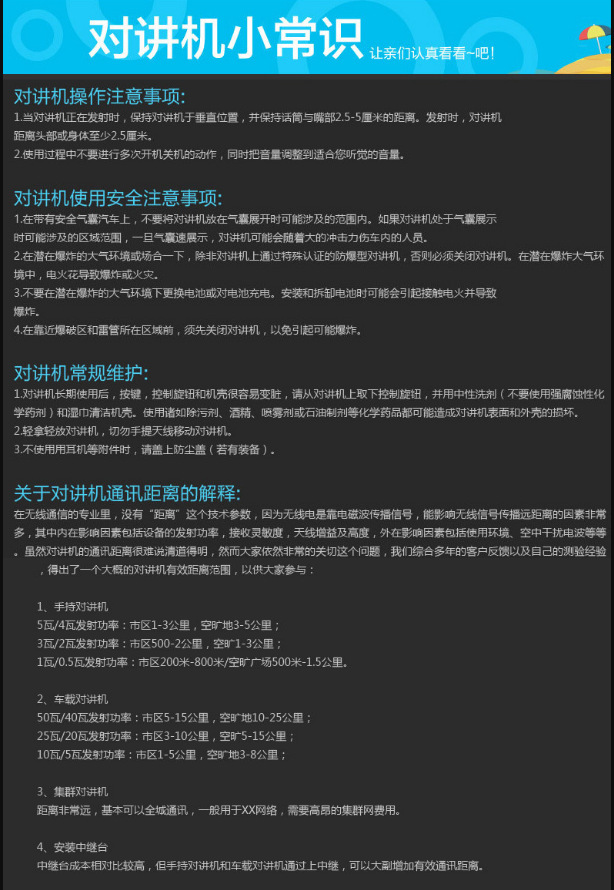 QQ截图20190730194531