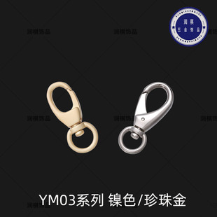 厂家供应锁匙扣金属钩扣 金属钩扣 箱包五金配件锌合金狗扣-阿里巴巴