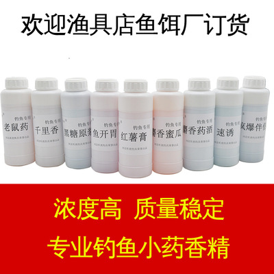 high quality Barley sweet potato Essence Sweet potato paste essence Manufactor wholesale OEM