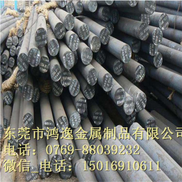 美国SAE71360结构钢 钢板 圆钢 规格齐全现货