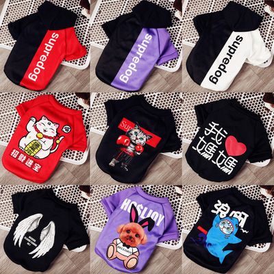 一件代发宠物小狗卫衣两脚带帽猫咪狗衣服秋冬款保暖宠物服饰衣服