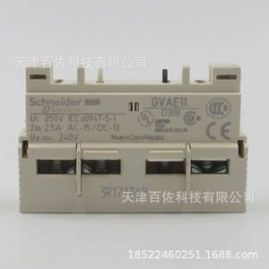 [GVAE11电动机保护断路器辅助触点GVAE11电动机断路器附件]