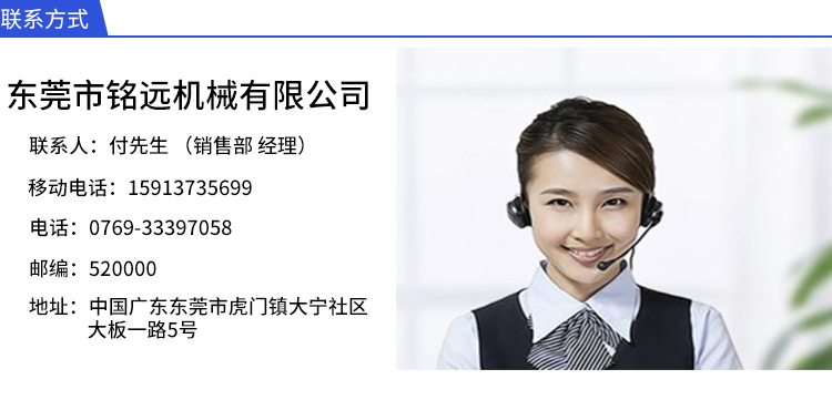 冷水机详情-拷贝(1)(1)(2)_23